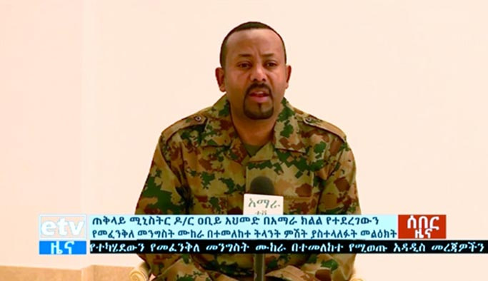 Etiyopya genelkurmay başkanı korumaları tarafından öldürüldü